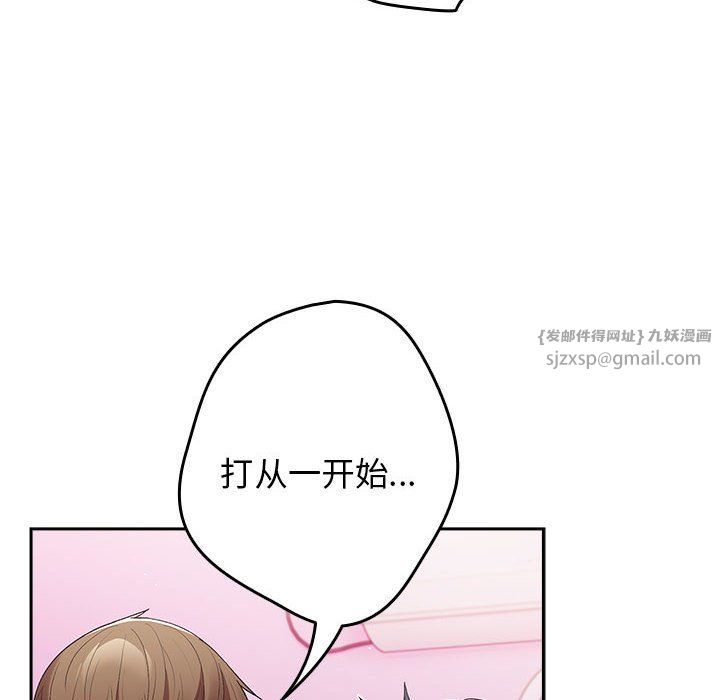 游戏规则我来定第65话