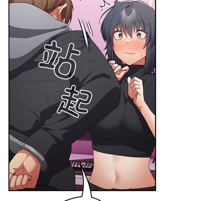 游戏规则我来定第65话