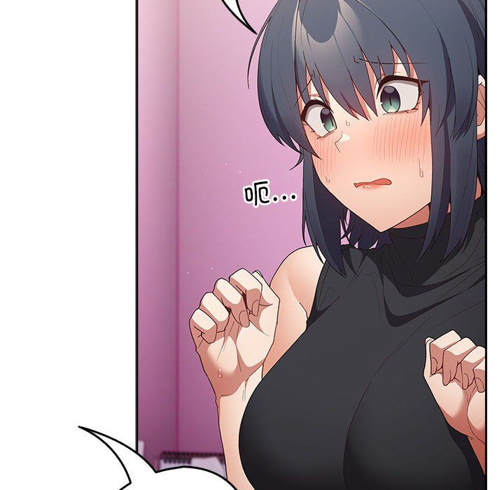 游戏规则我来定第65话