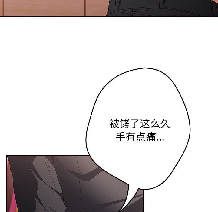 游戏规则我来定第65话