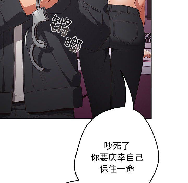 游戏规则我来定第65话