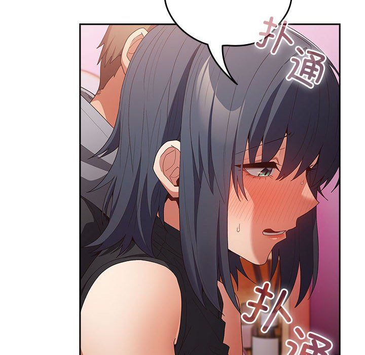 游戏规则我来定第65话