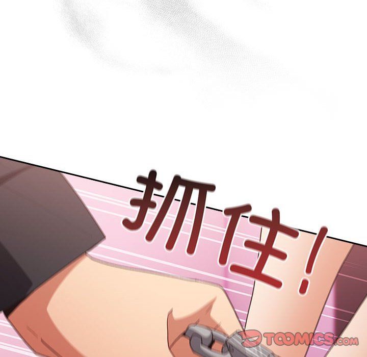 游戏规则我来定第65话