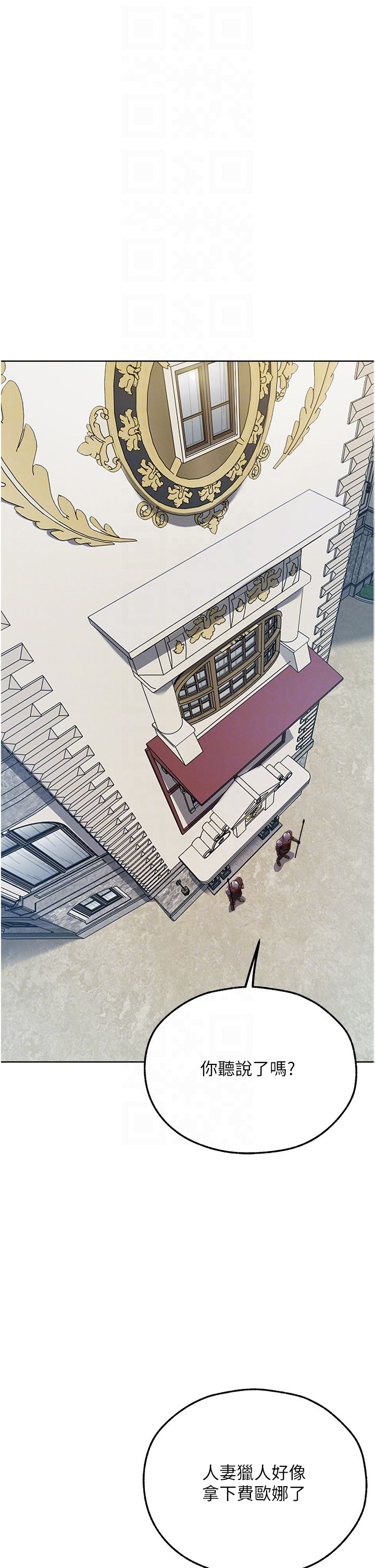 人妻猎人第64话-偷听下属的叫床声