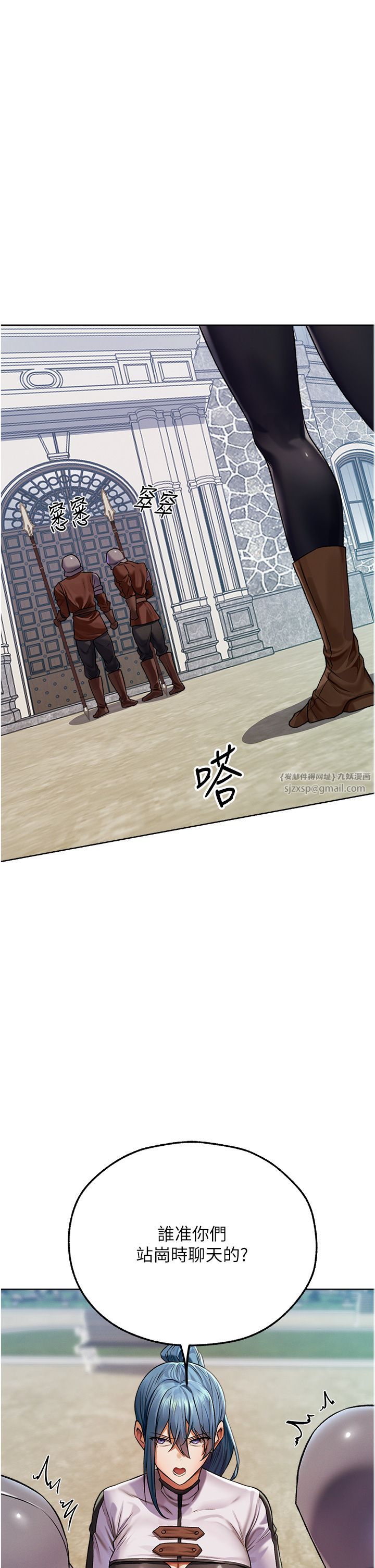 人妻猎人第64话-偷听下属的叫床声