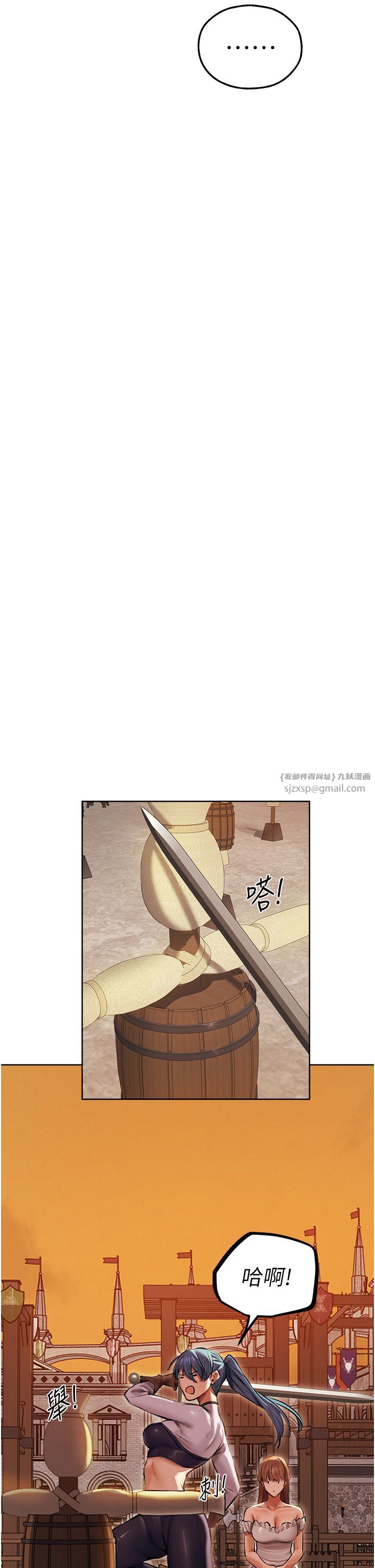 人妻猎人第64话-偷听下属的叫床声