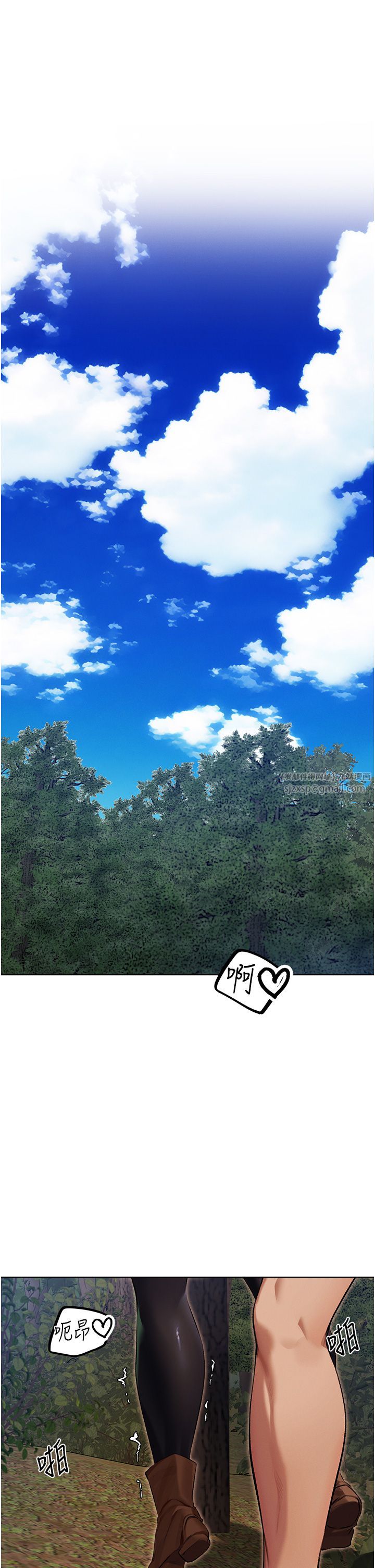 人妻猎人第64话-偷听下属的叫床声