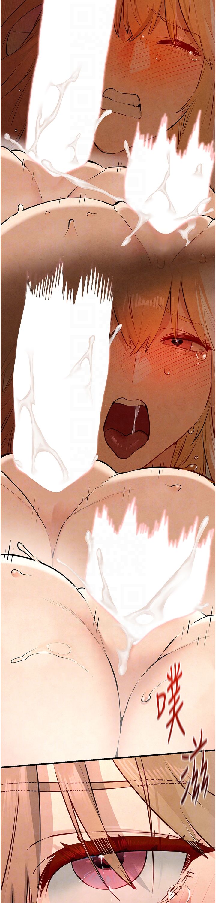 慾海交锋第44话-可以带我走吗…?