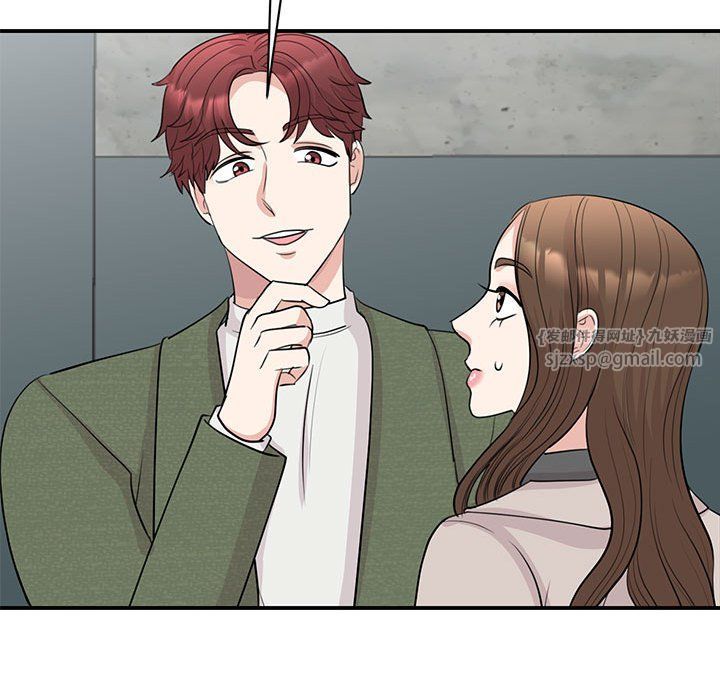 我的完美缪斯第44话