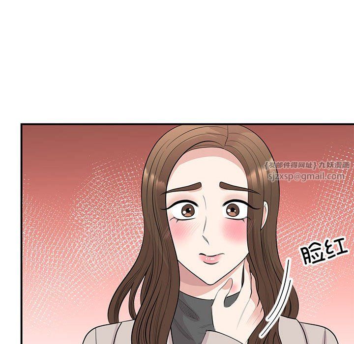 我的完美缪斯第44话