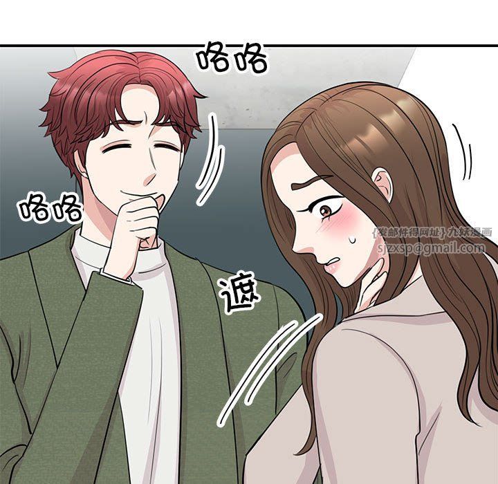 我的完美缪斯第44话