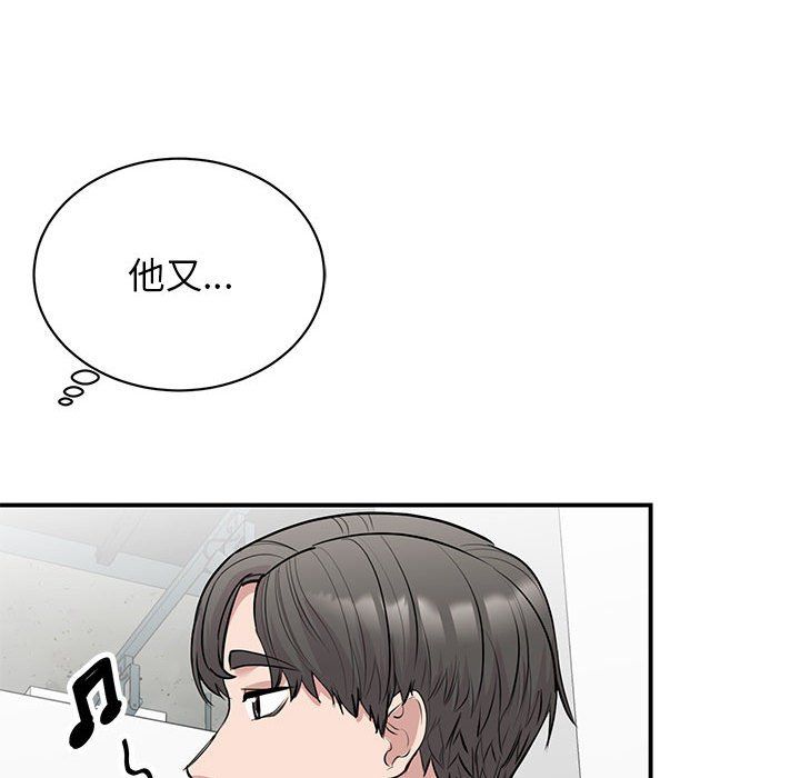 我的完美缪斯第44话