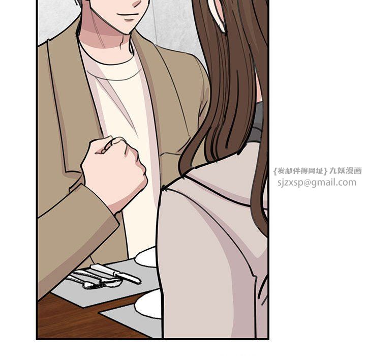 我的完美缪斯第44话