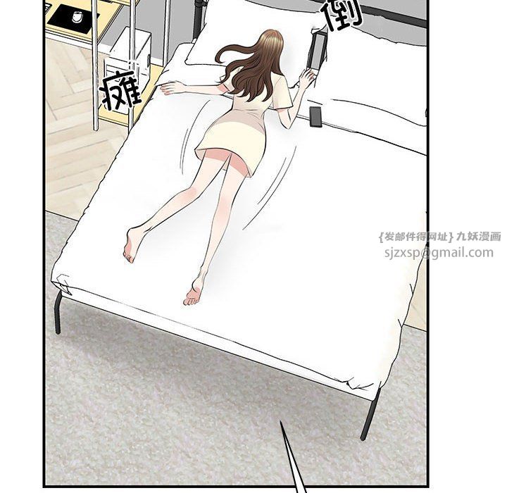 我的完美缪斯第44话