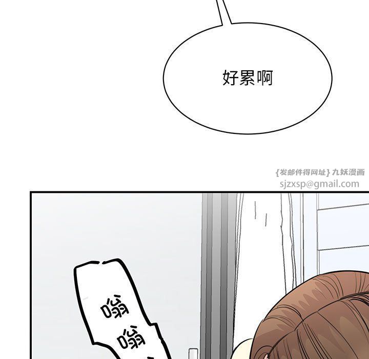 我的完美缪斯第44话