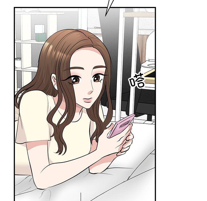 我的完美缪斯第44话