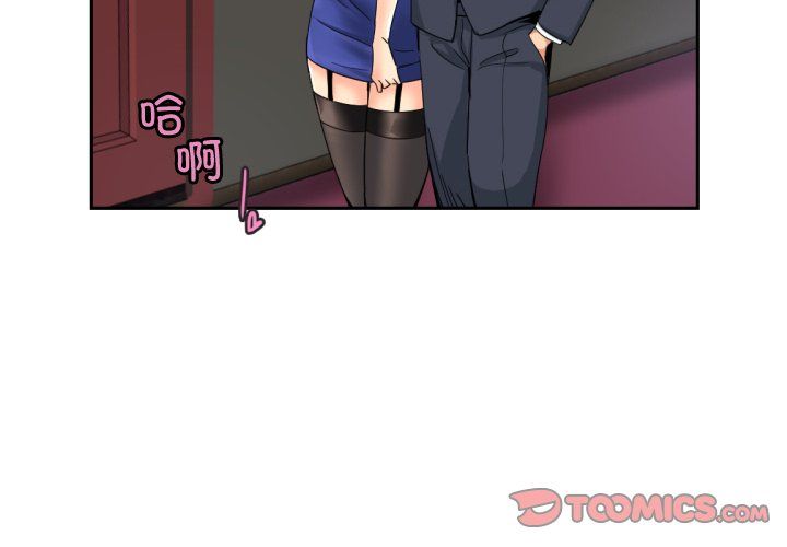 调教小娇妻第47话