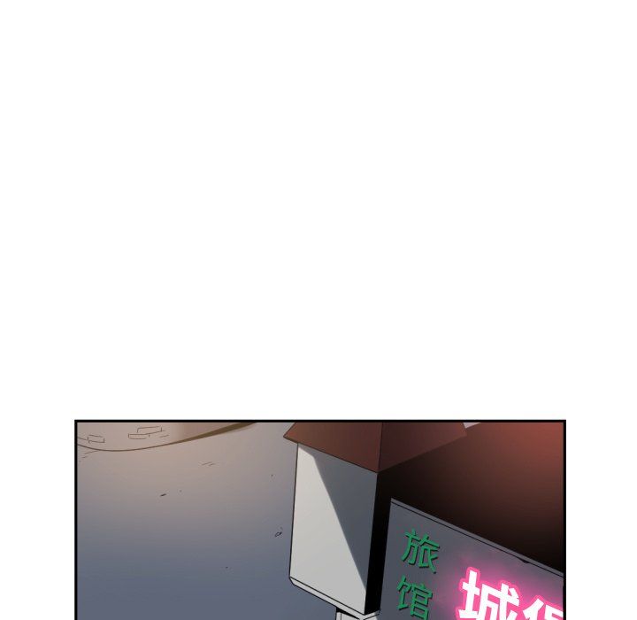 调教小娇妻第47话