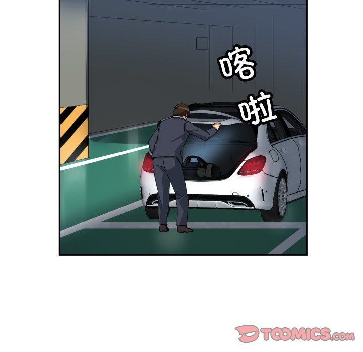 调教小娇妻第47话