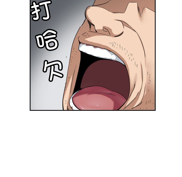 调教小娇妻第47话