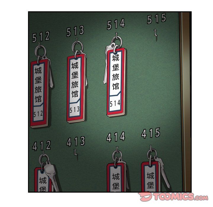 调教小娇妻第47话