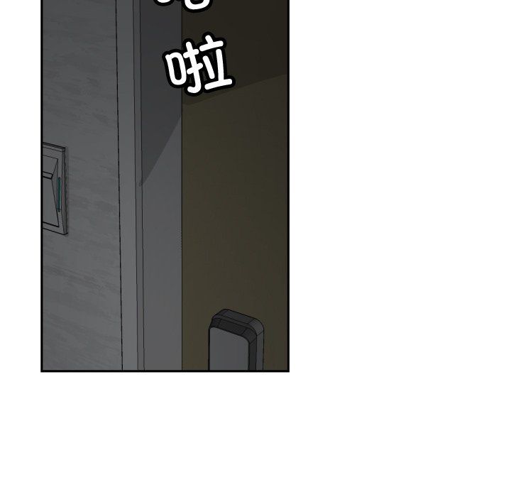 调教小娇妻第47话