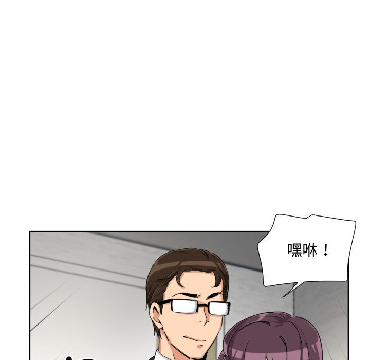 调教小娇妻第47话