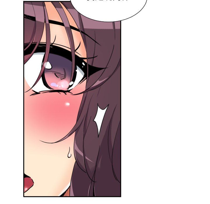 调教小娇妻第47话