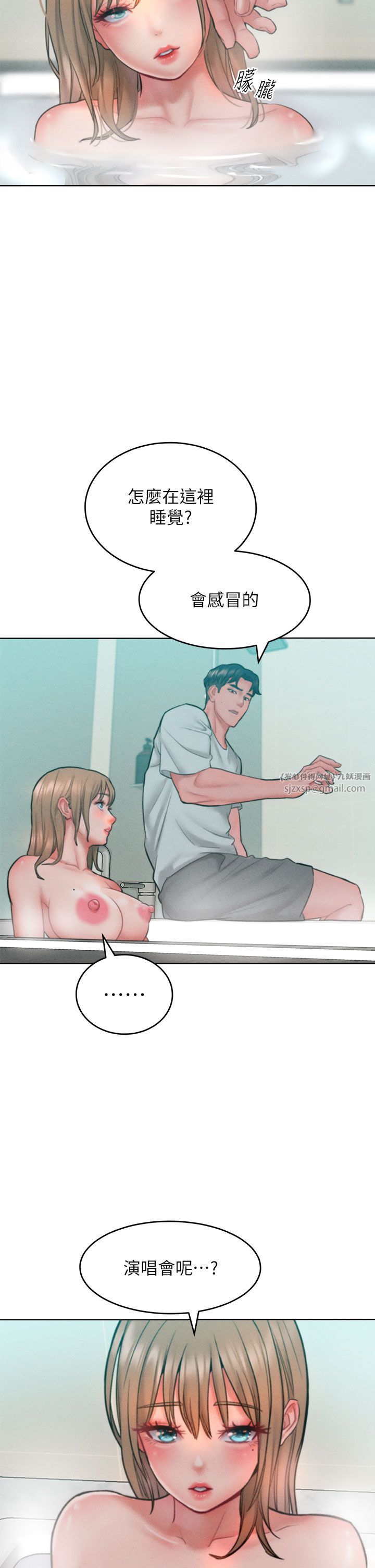 让傲慢女屈服的一百种方法第35话-张开双腿致歉的乔恩