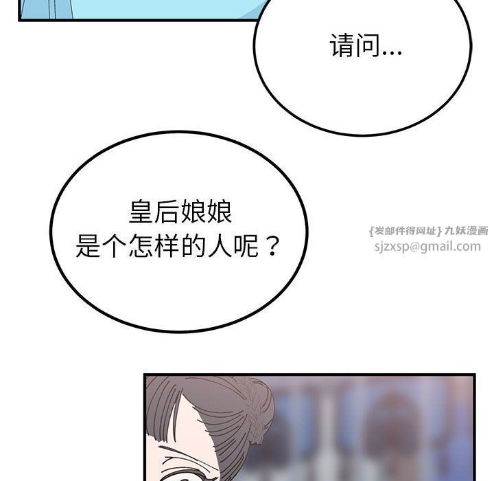 毒酒第31话