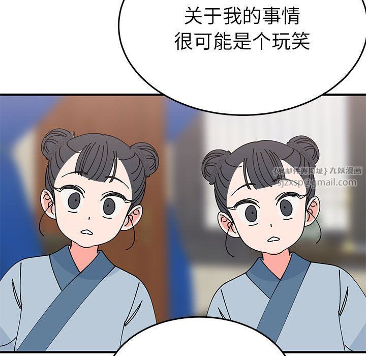 毒酒第31话