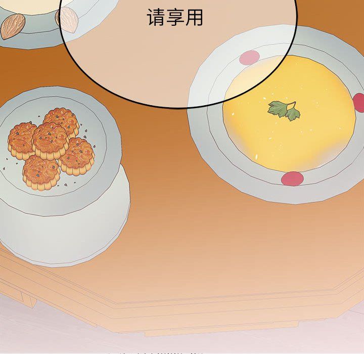毒酒第31话