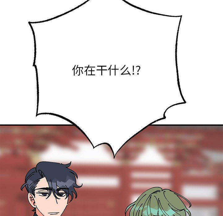 毒酒第31话