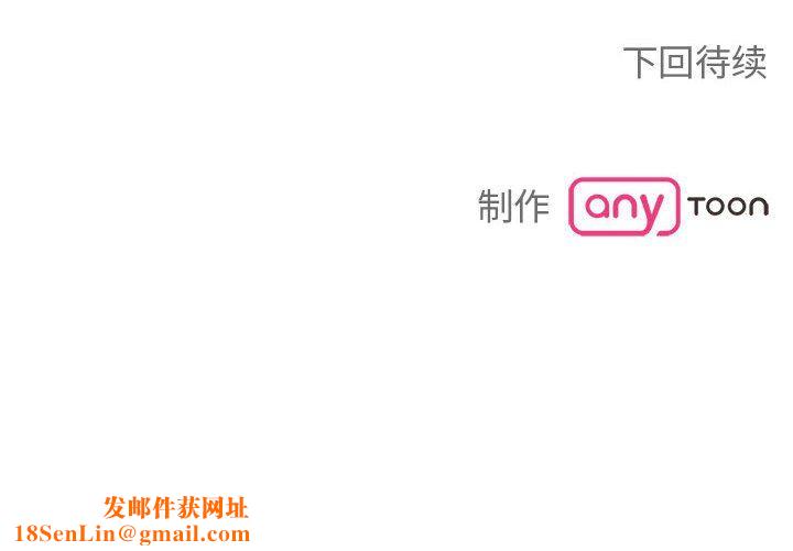 毒酒第31话