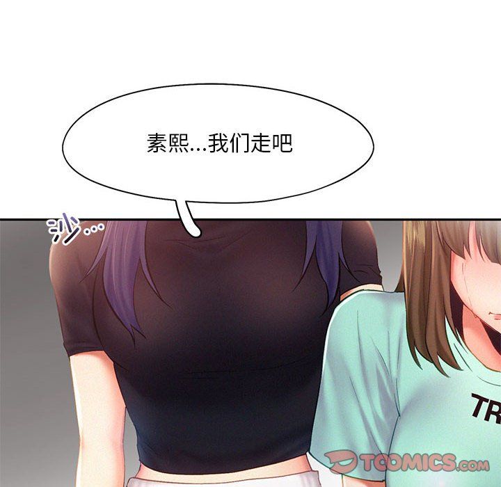 乘风高飞第36话