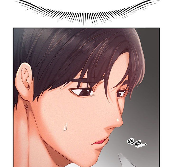 乘风高飞第36话