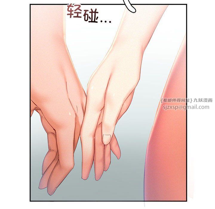 乘风高飞第36话