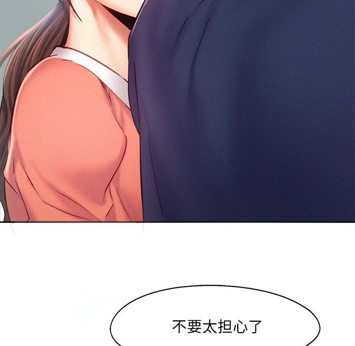 乘风高飞第36话