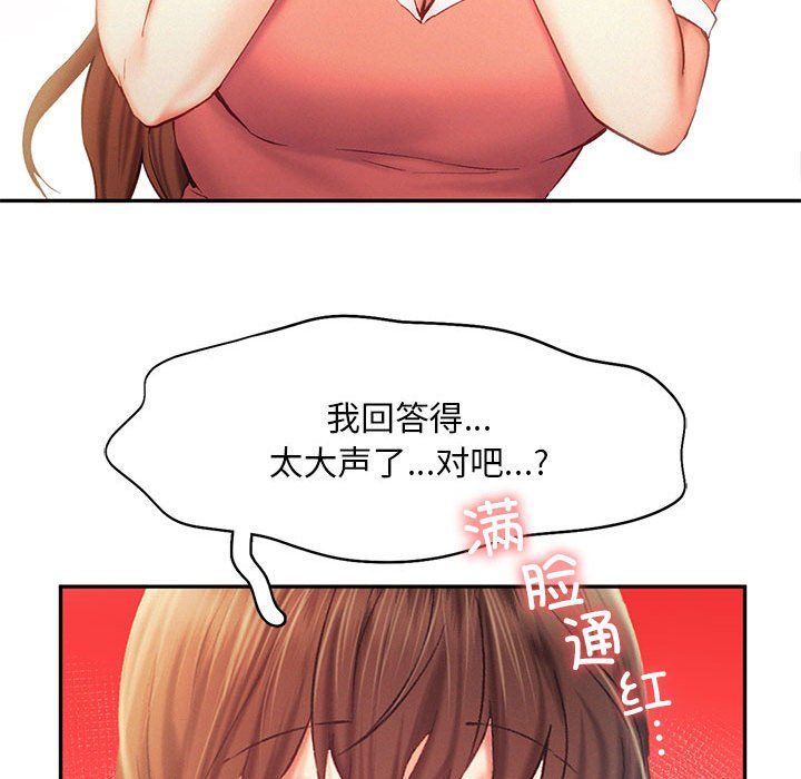 乘风高飞第36话