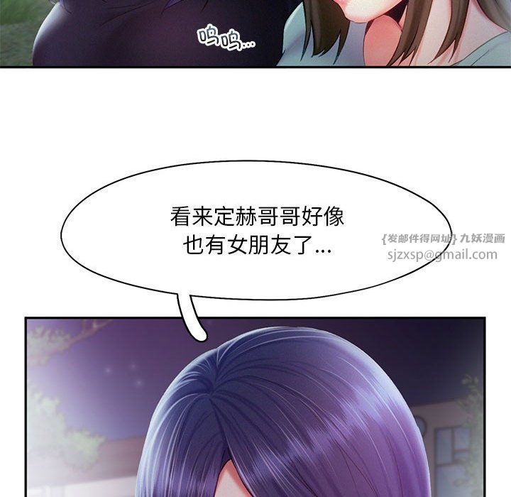 乘风高飞第36话