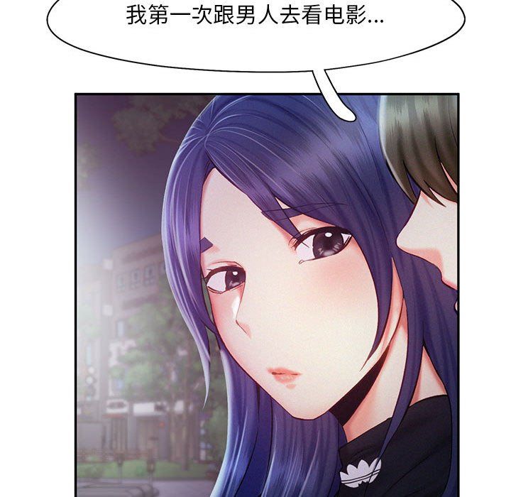 乘风高飞第36话