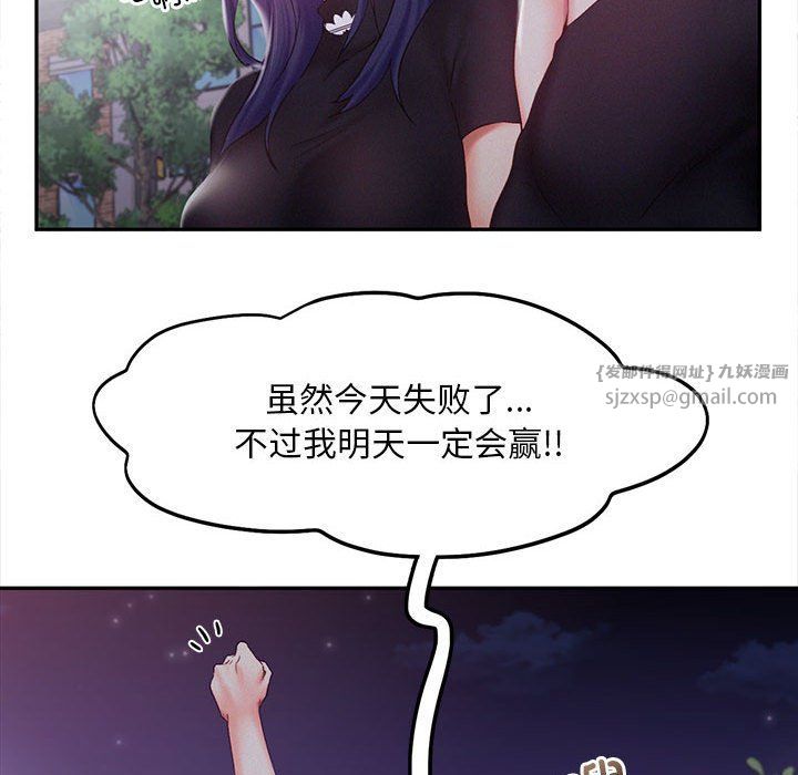 乘风高飞第36话