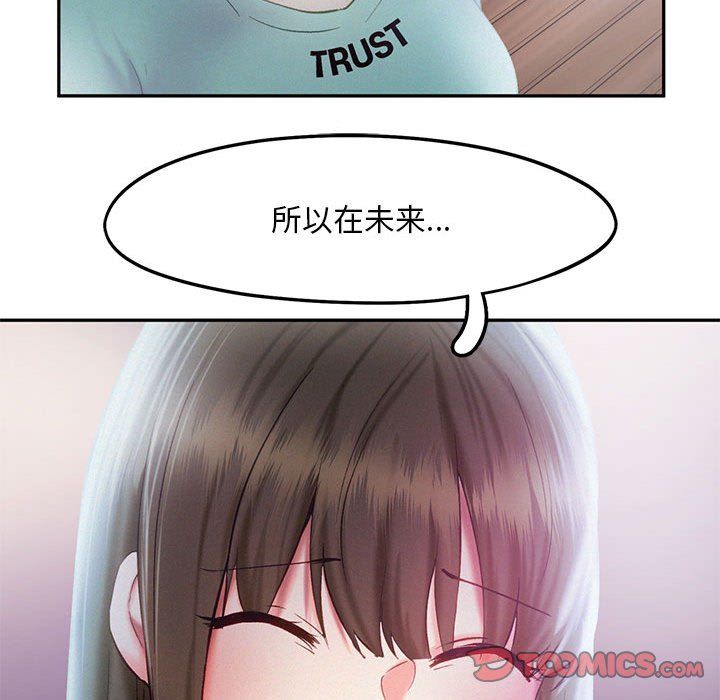 乘风高飞第36话