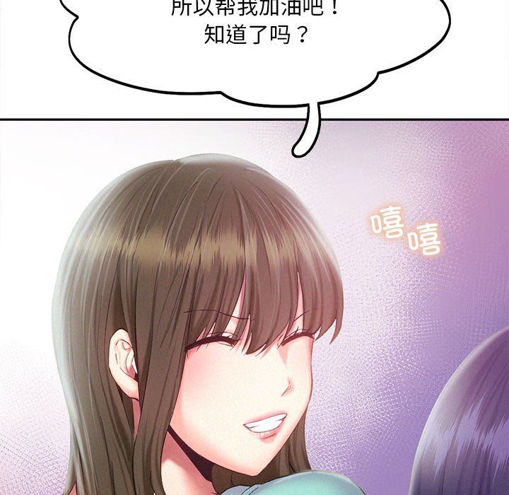 乘风高飞第36话