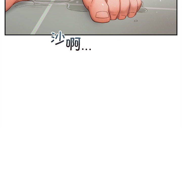 乘风高飞第36话