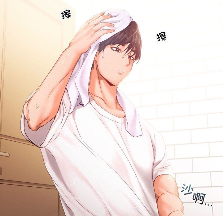 乘风高飞第36话