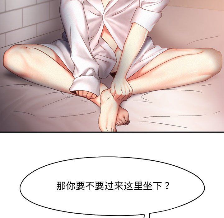 乘风高飞第36话