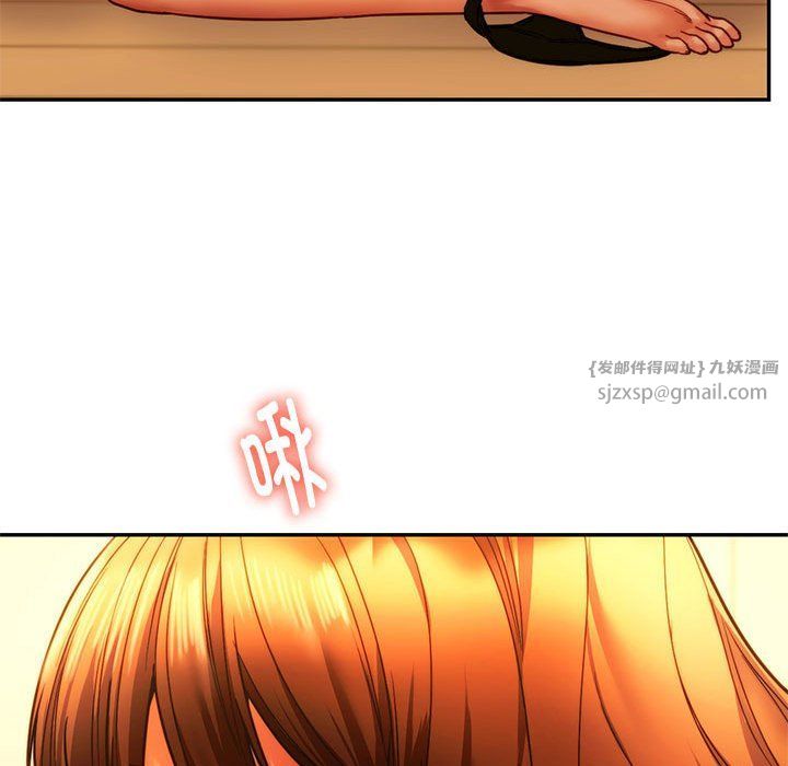 同级生第36话