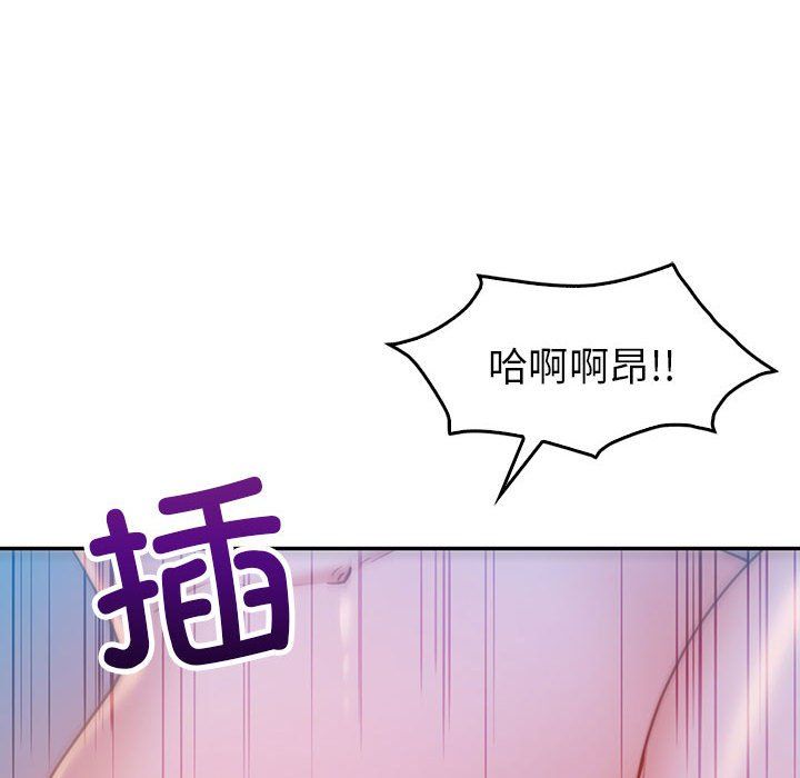 回不去的婚姻第28话
