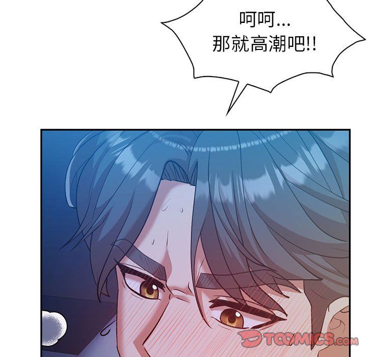回不去的婚姻第28话